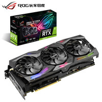 ASUS 华硕 ROG-STRIX GAMING RTX 2080显卡 (11GB)