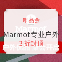 Marmot 土拨鼠 专业户外专场