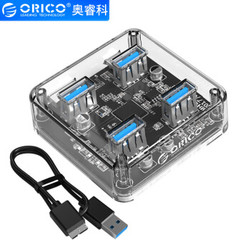 ORICO 奥睿科 MH4U USB分线器 0.3米