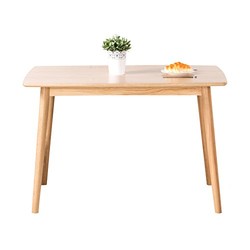 Homestar好事达戈菲尓白橡木餐桌 桌子 1.2米实木饭桌 长方形办公桌 2319