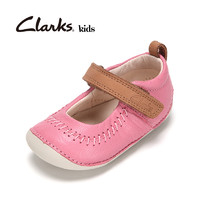 Clarks其乐童鞋0-1岁女童鞋宝宝婴儿鞋软底步前鞋Little Atlas