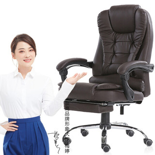 奈高电脑椅老板椅午休椅办公椅职员椅可躺升降座椅人体工学椅-棕色