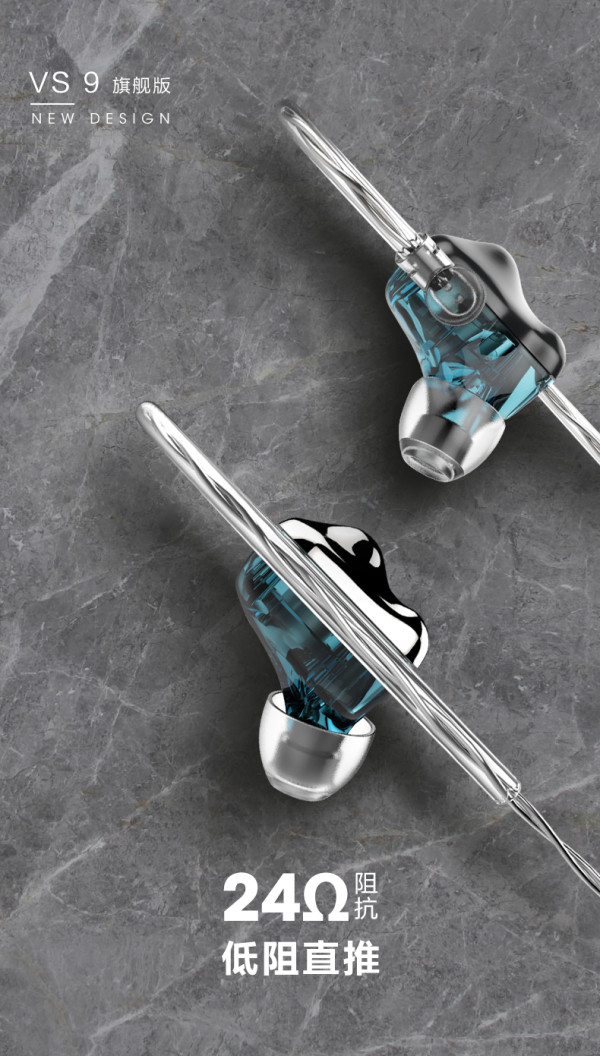 VSONIC 威索尼可 VS9 冰山铝合金版 入耳式耳机 净水黑