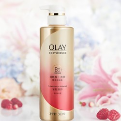 OLAY 玉兰油 烟酰胺紧致臻护沐浴露 500ml*2件 *2件