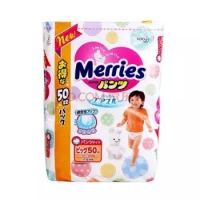 Kao 花王 Merries 婴儿拉拉裤 XL50片 *5件 +凑单品