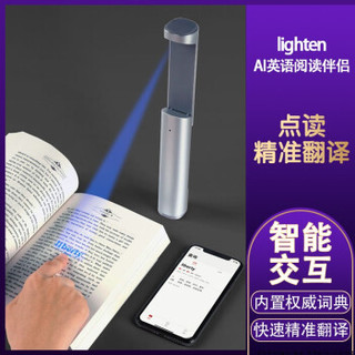 MI 小米 lighten AI 翻译机 (银色)