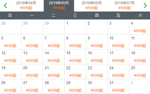 周末、端午不加价!杭州闲湖城·黄龙饭店1晚+双早+双晚+欢迎水果+mini吧