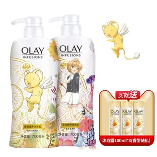 OLAY 玉兰油 小樱沐浴露（700ml*2瓶+OLAY 沐浴露100ml*3） *2件