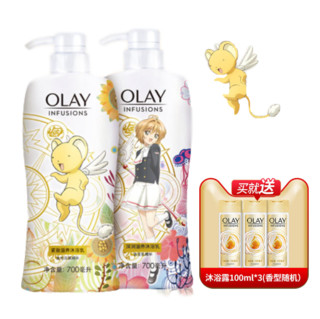 Olay玉兰油国风瓶沐浴露家庭装持久留香沐浴乳女士沐浴液 700ml*2