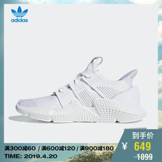 阿迪达斯 adidas 三叶草 PROPHERE 中性休闲鞋 DB2705 DB2705