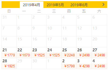 长隆香江酒店2晚+长隆野生动物世界门票（2日多次入园）+大马戏门票套餐