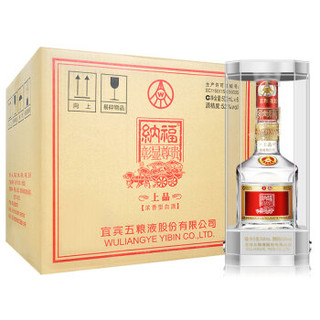 五粮液股份公司出品 浓香型高度白酒 婚宴用酒 兴隆珍藏52度500ml*6 整箱装 *2件