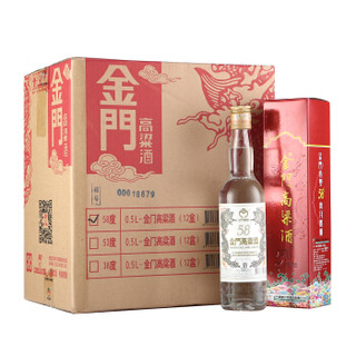 金门高粱酒 白酒 白金龙 清香型 58度 500ml×12瓶 原箱装（限plus需用券）