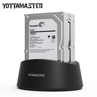 YottaMaster K200U3-C USB3.0 双盘位硬盘底座