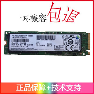 SAMSUNG 三星 SM961 固态硬盘 (M.2  PCI-E接口、256GB)