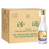 汾酒 53度白酒  500ml*12瓶  *2件