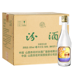 汾酒 53度 出口玻汾 500ml*12瓶 清香型自饮白酒 整箱