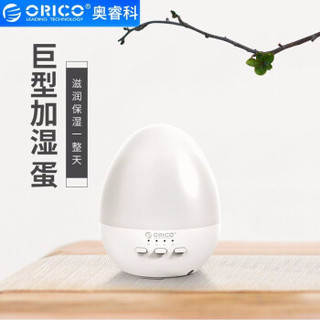 ORICO 奥睿科 加湿器 ( HU3、白色)