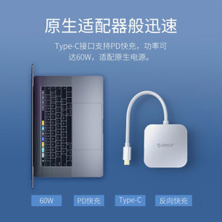 ORICO 奥睿科 本分线器USB-C转HDMI/USB3.0转换器PD供电 (Type-c、1.0m、银色)