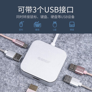 ORICO 奥睿科 本分线器USB-C转HDMI/USB3.0转换器PD供电 (Type-c、1.0m、银色)