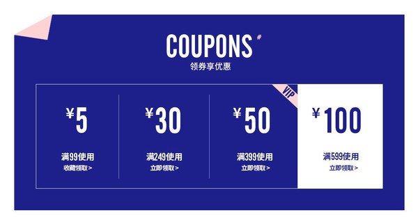活动时间截止至22日0点还可叠加店铺阶梯满减优惠券:满249减30元,满