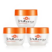 皇后牌 片仔癀 保湿珍珠霜 40g*3瓶