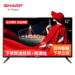 Sharp 夏普 2T-C32ACSA 32英寸 高清 液晶电视