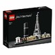 LEGO 乐高 Architecture 建筑系列 21044 巴黎  *2件