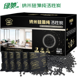 绿驰 4000g纳米硅藻活性炭 新房吸味除臭去除甲醛清除剂竹炭包 家用装修急入住去异味活性碳包 *3件