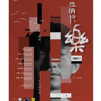 预售票：2019 [及时行,乐] 万晓利全国巡演  上海站