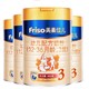 Friso 美素佳儿 婴儿奶粉 3段 900g 4罐装 *2件