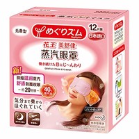 KAO 日本花王 美舒律蒸汽眼罩 12片装 无香型
