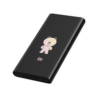 MI 小米 BROWN & FRIENDS 限量版 移动电源 10000mAh