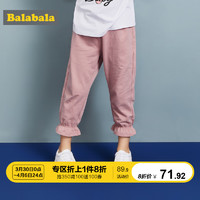 巴拉巴拉 女童裤子 *2件
