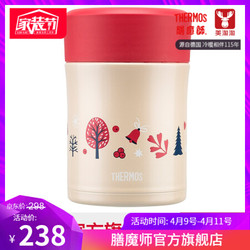 膳魔师（THERMOS）保温杯焖烧杯小红帽系列真空不锈钢保温杯 焖烧罐 马克杯 保温壶 TCLA-470