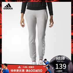 阿迪达斯官方 adidas PT CH LINEAR 女子运动型格针织长裤