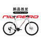  小牛 NIU AERO 山地自行车　