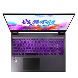 Hasee 神舟 战神 Z8-CR7P1 15.6英寸游戏本 （i7-8750H、8GB、512GB、RTX2060、144Hz）