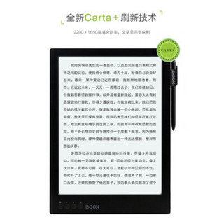 BOOX max carta 13.3英寸安卓电子书阅读器