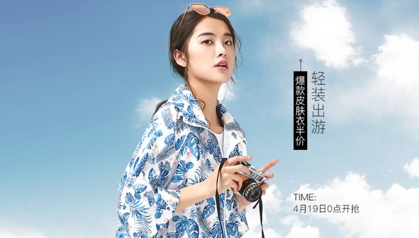 天猫 lonsdale旗舰店 轻装出游
