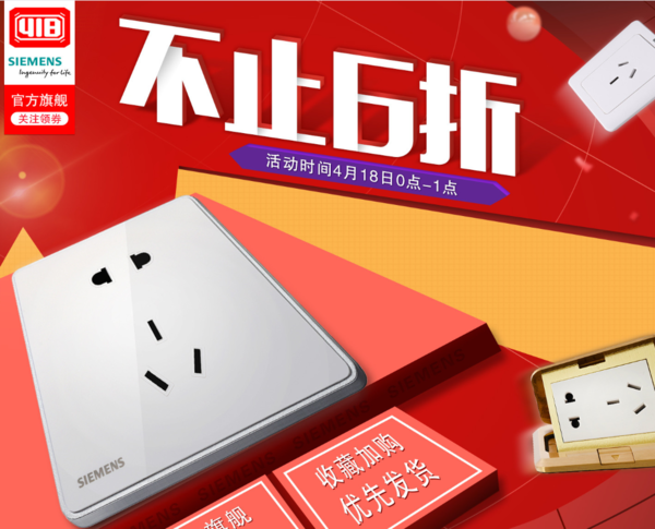 苏宁易购 西门子家居电气旗舰店