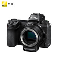 Nikon/尼康全画幅微单相机 Z6 单机身 +FTZ转接环套装
