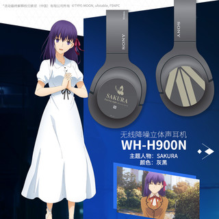 Sony 索尼 WH-H900N Fate/Stay Night 特别版 头戴式蓝牙降噪耳机