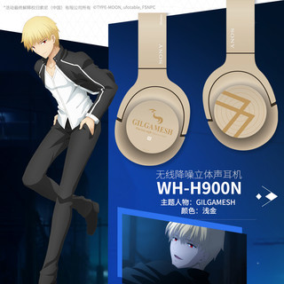 Sony 索尼 WH-H900N Fate/Stay Night 特别版 头戴式蓝牙降噪耳机