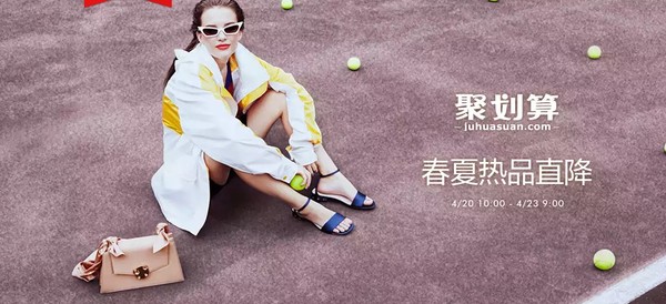 天猫精选 CHARLES & KEITH 春夏新品大促