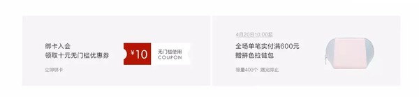 天猫精选 CHARLES & KEITH 春夏新品大促