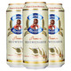 限地区：Eichbaum 爱士堡 小麦啤酒 500ml*24罐