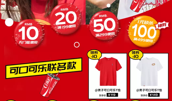 天猫精选 安踏官方网店 吾折天