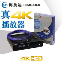 HIMEDIA 海美迪 H10 播放器