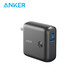 ANKER A1623611 移动电源+充电器二合一 10000mAh